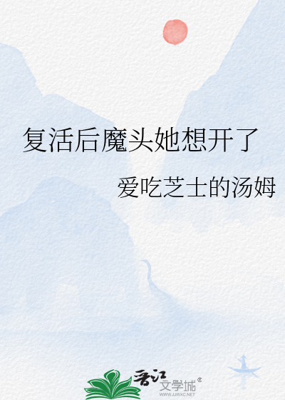 乱世中她超强的