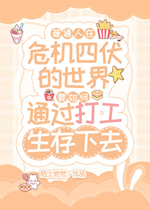 我的牙先生