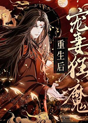 物种不同怎么谈恋爱[快穿]