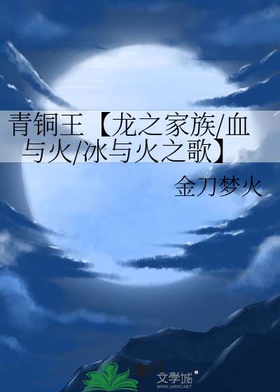 无关风月与云行［不良人同人cp李存礼］
