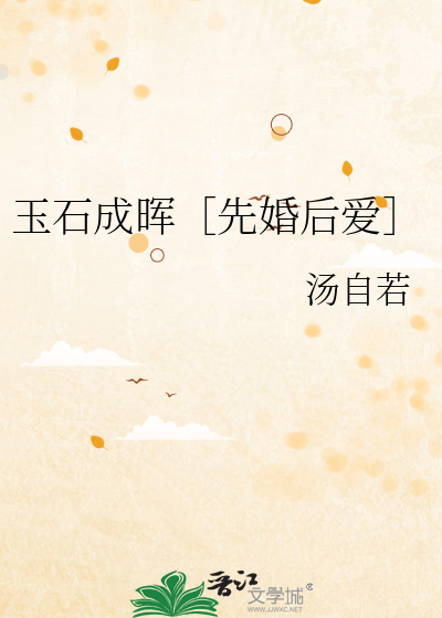 骗了人要说我愿意
