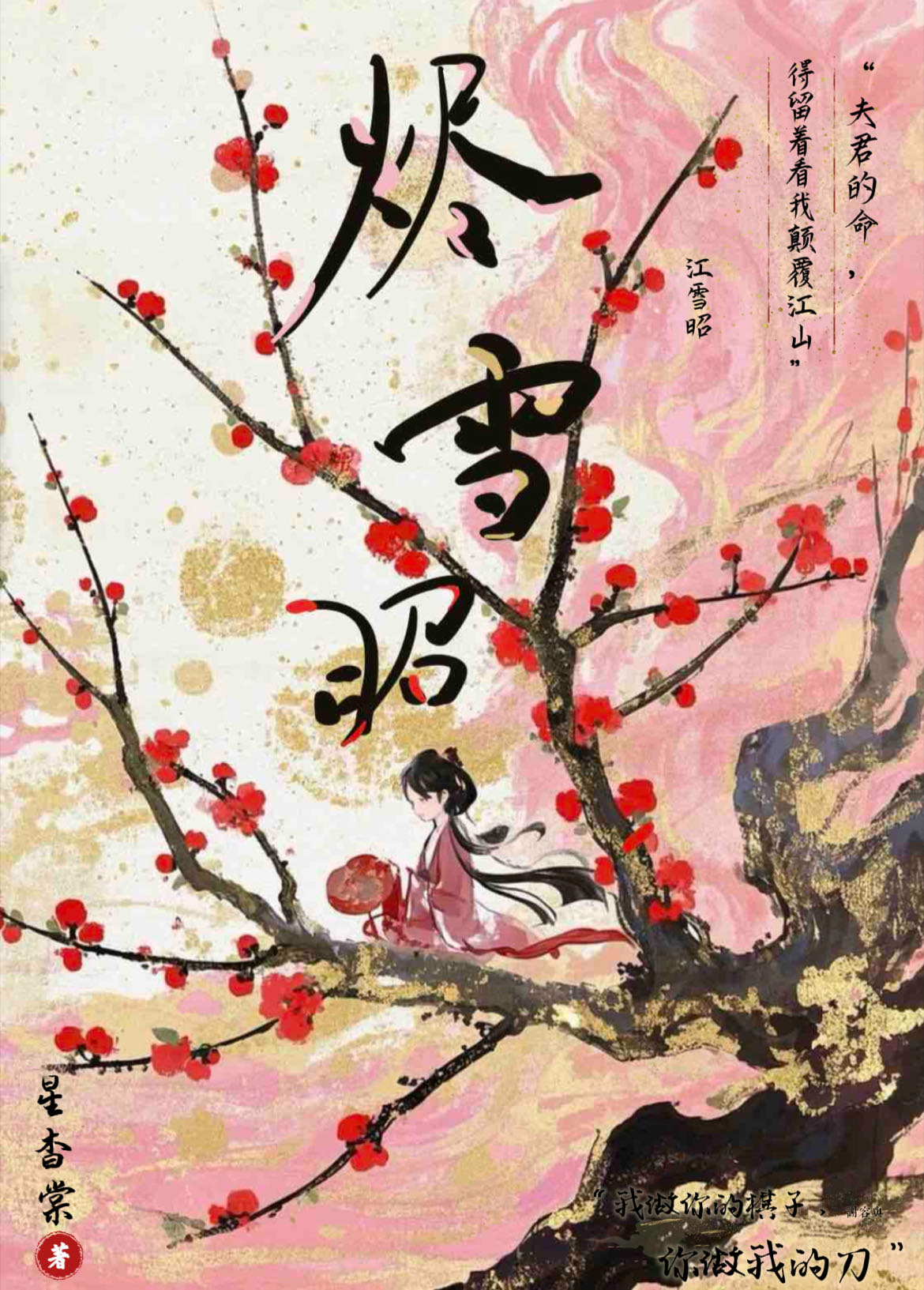 盛夏经久