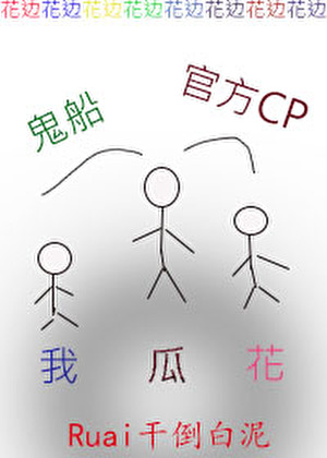 云深不知处