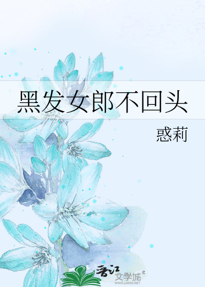 懒散少年他婚后变绿茶