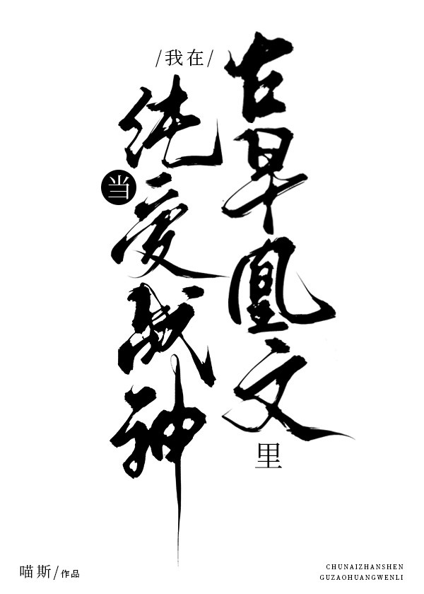 不好意思我有讨厌的人了！