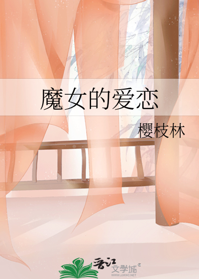 女主凭一双手抠爆世界
