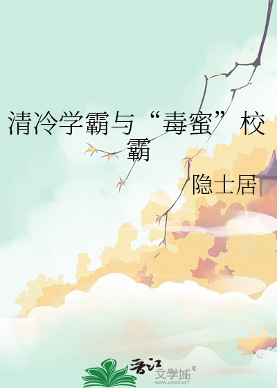 误入烟雨乱风波