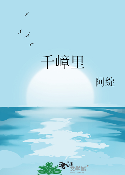 这个判官有点偏心