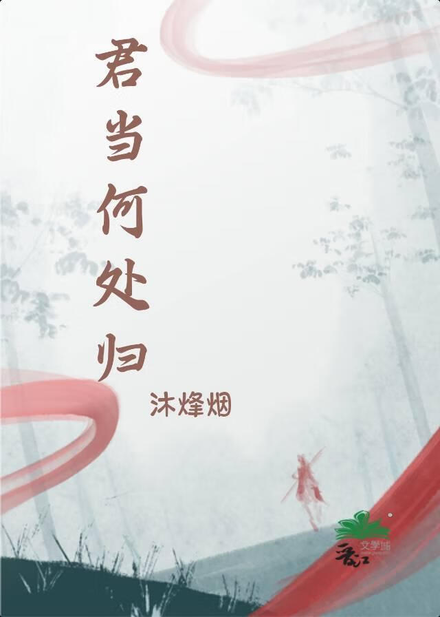 我替原住民改写剧情