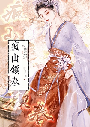 富贵有余