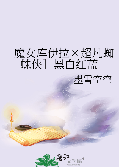 刺杀血玫瑰