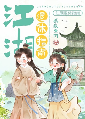 两假相逢终有一真