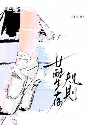 [娱乐圈]哥哥要幸福啊！