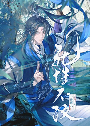 军校机甲师［星际］