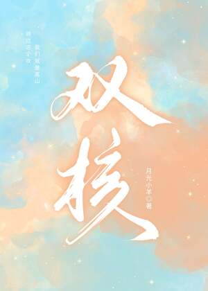 恋陌至疯