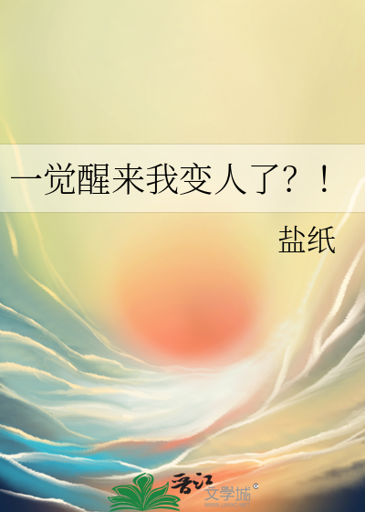 女主角今天恋爱脑又犯了