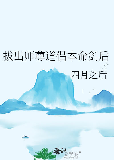 鹿鸣悠悠