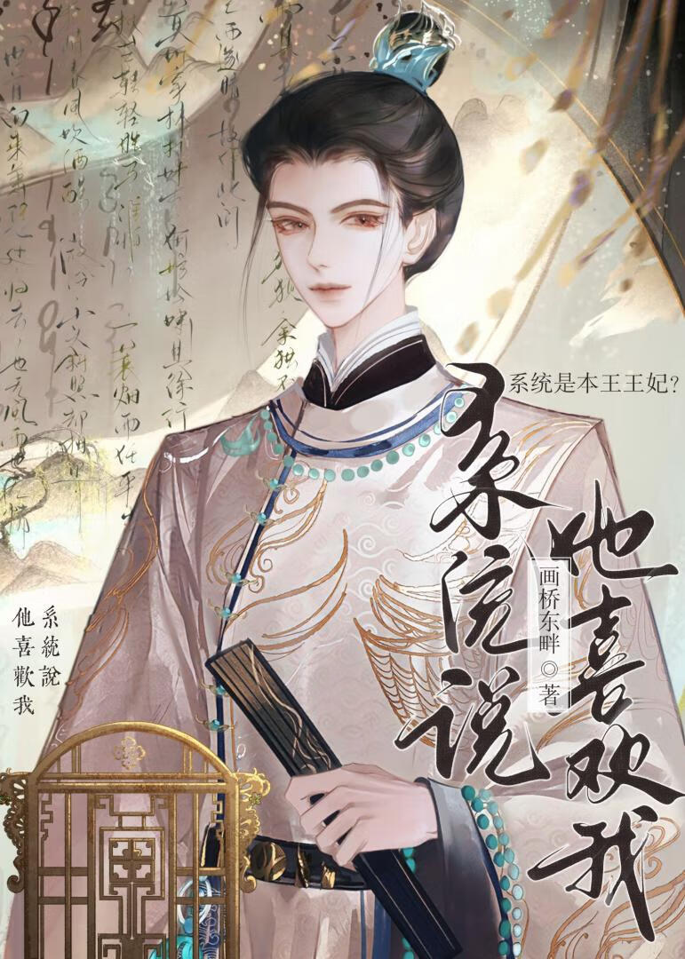 折明月