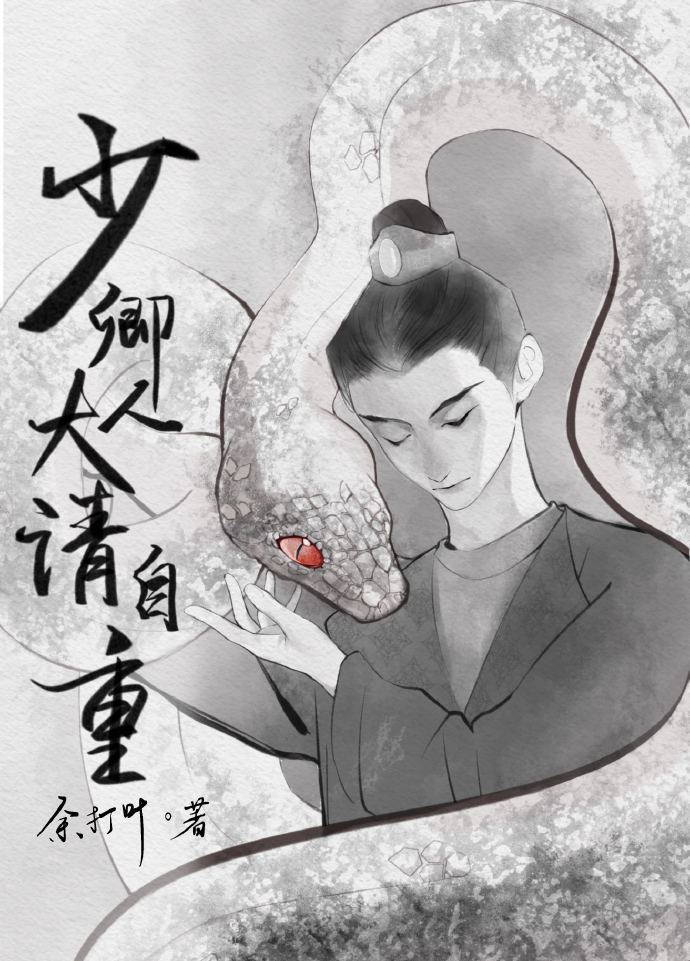 重生后，我和将军谈恋爱