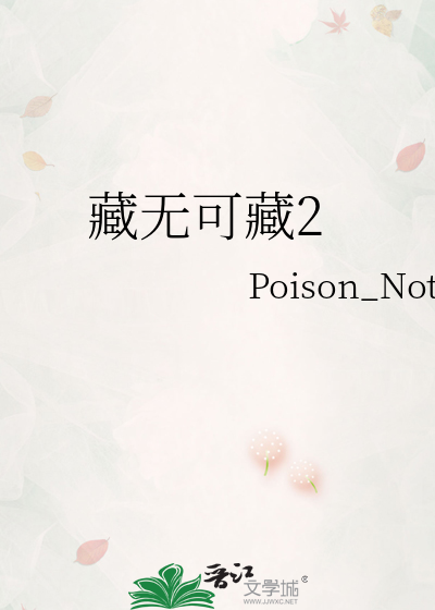 巫界生活指南