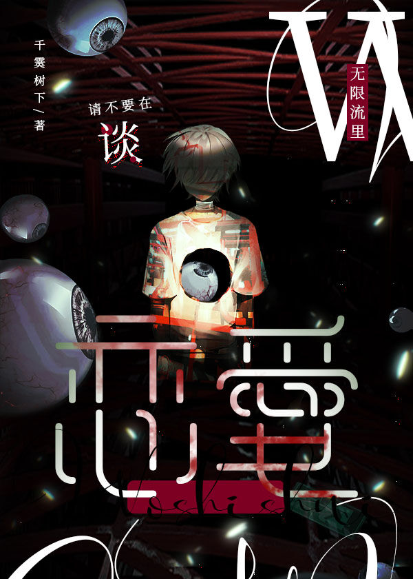 我听见了，你只有我了