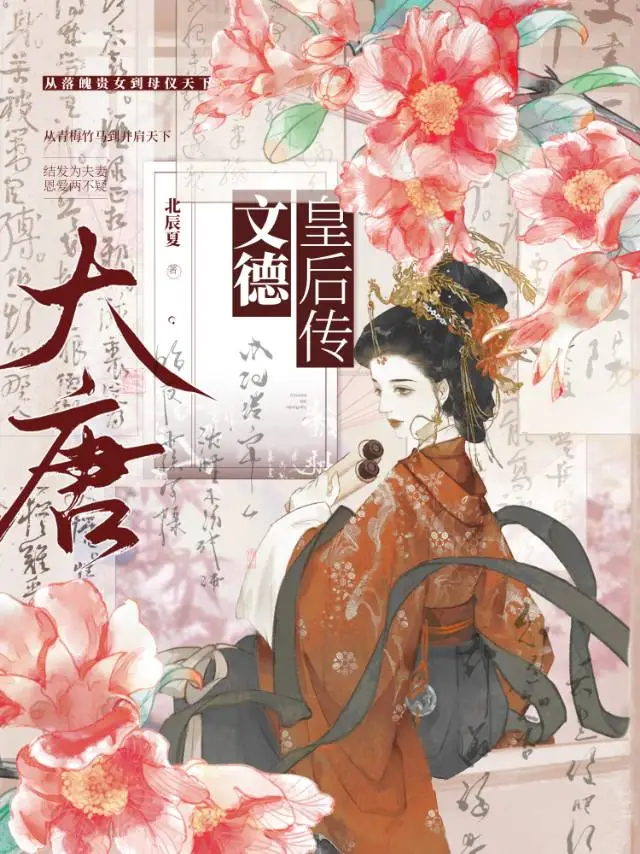 总想看她失控