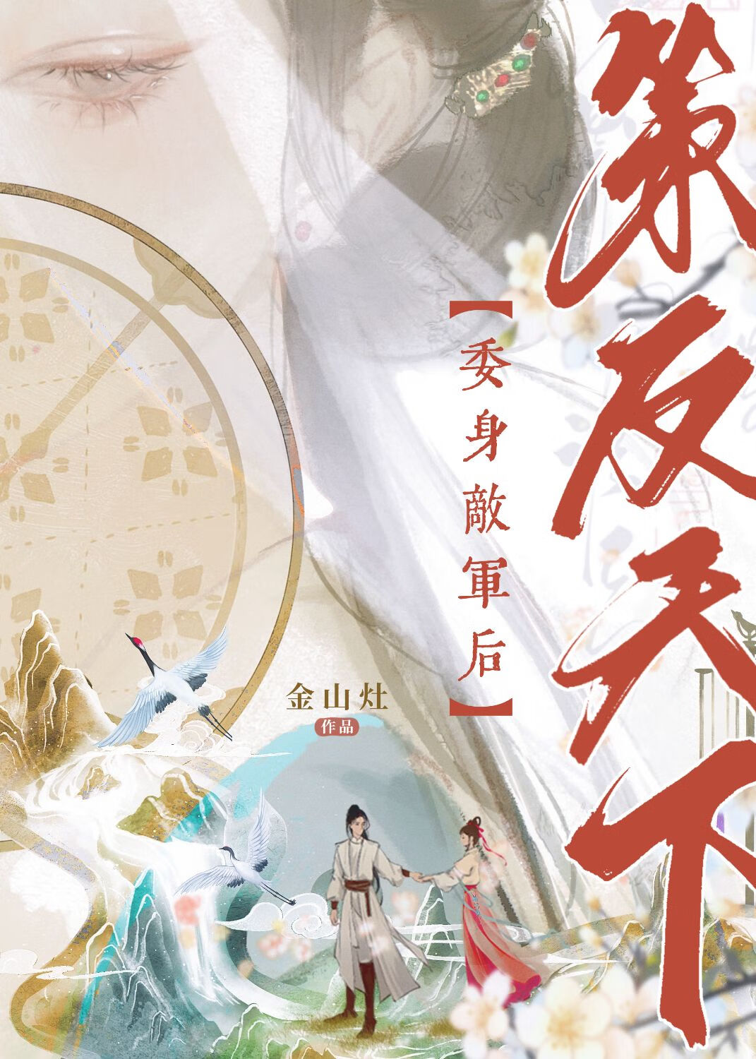 你闻起来真好喝