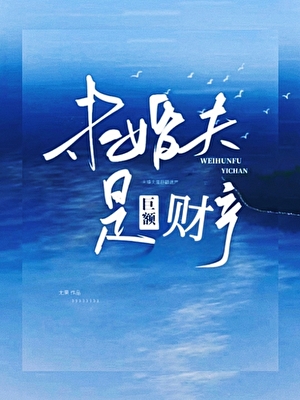 红红火火大杂院[七零]