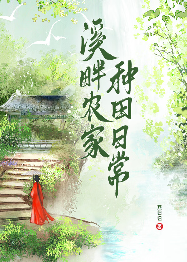 万人迷总被觊觎