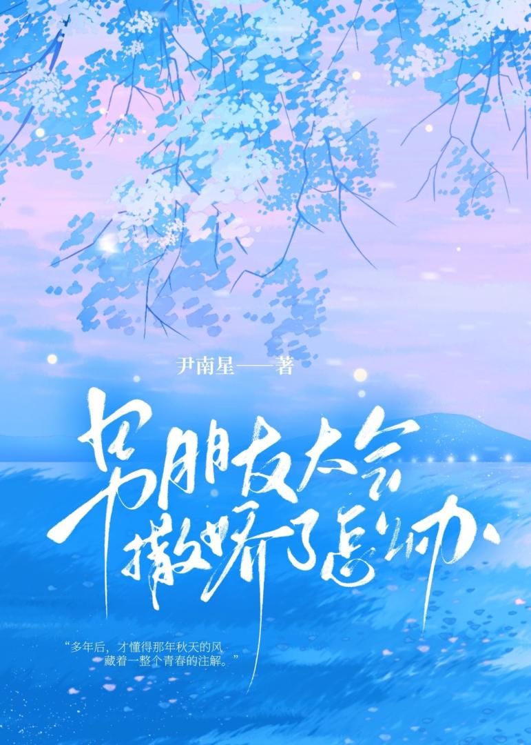 黑心莲被疯批帝强取豪夺了