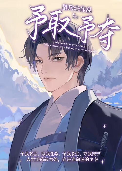 冲喜娘子也要朝钱看齐