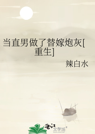 全靠总裁当鹊桥