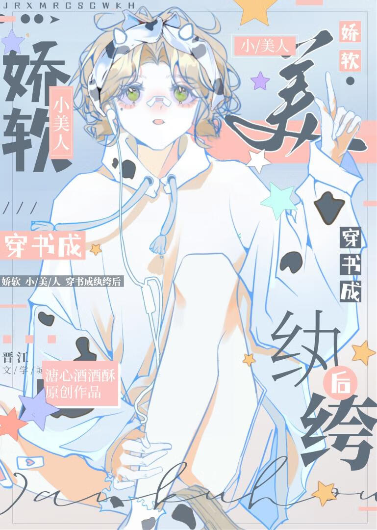 听说鬼王是我舔狗？