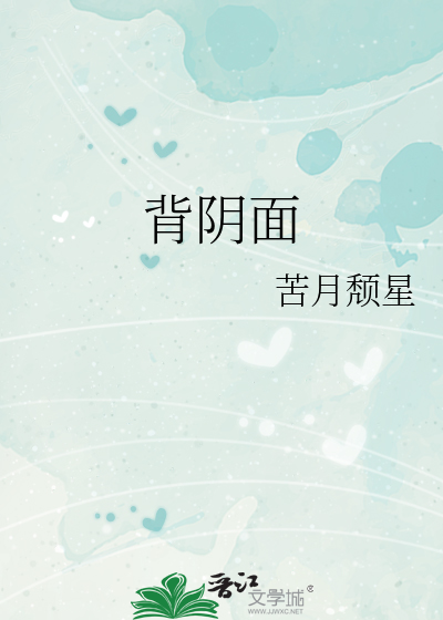 雨眠