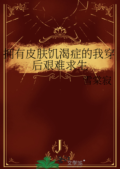 如果月亮不抱你