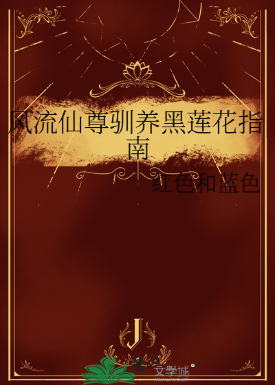 难消