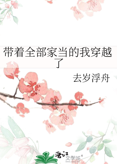 女帝她失心疯（探案）