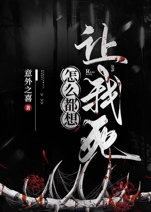 黄花小伙爆改人夫