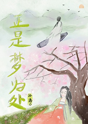 蓬莱记