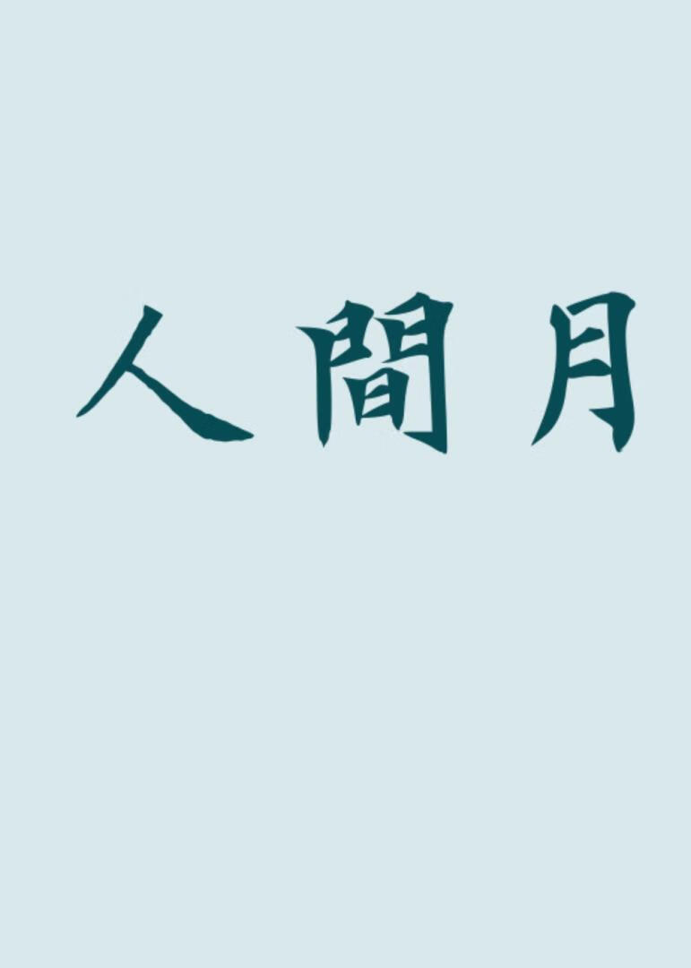 长毂