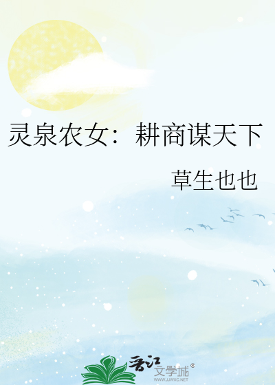 邪神BOSS直聘