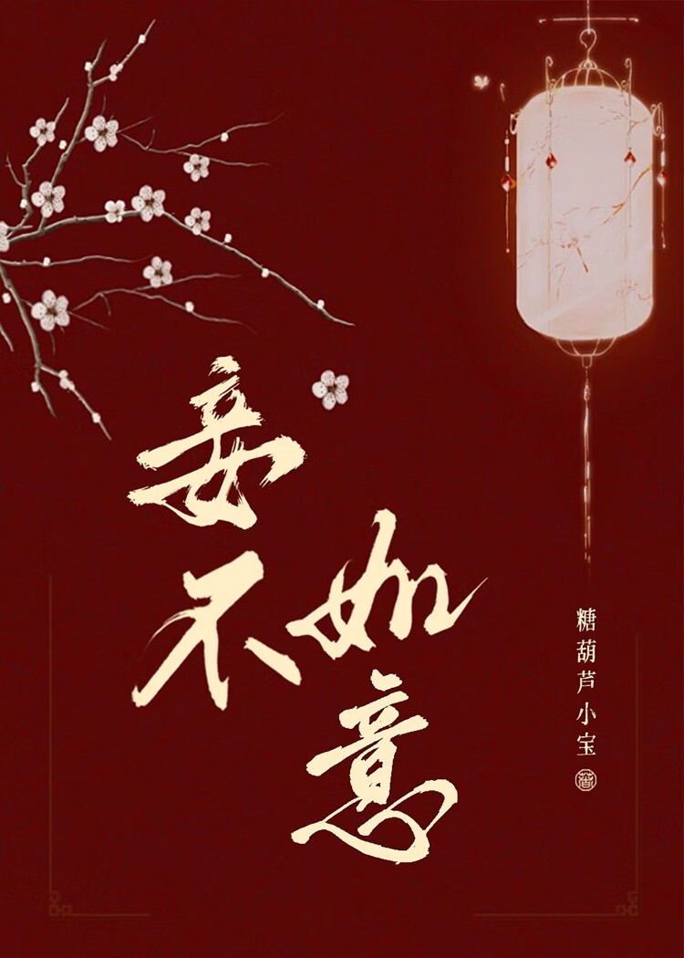 那些年我为了不ooc而做出的努力（雨末）