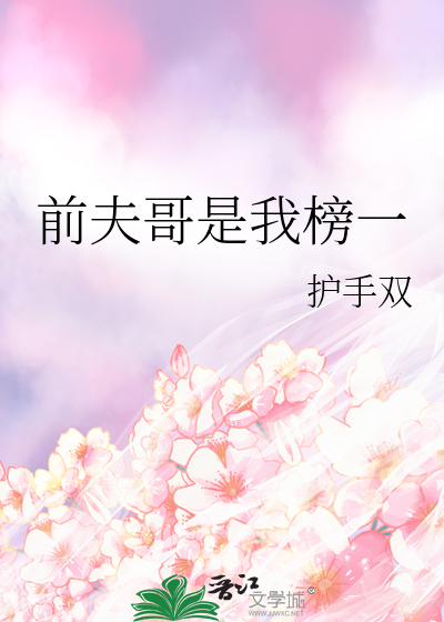 穿越雪花女神龙之星语心愿(欧阳明日)