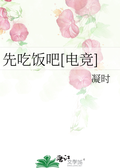 永不见天日的暗恋