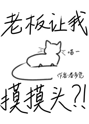 成神，从误入诡异福地起