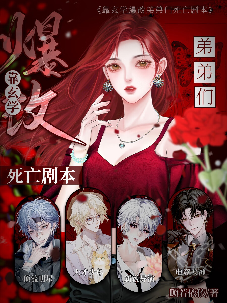 绑定暴富系统后我又可以了