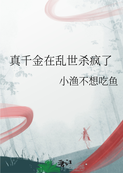 [钻石王牌]钻石之名