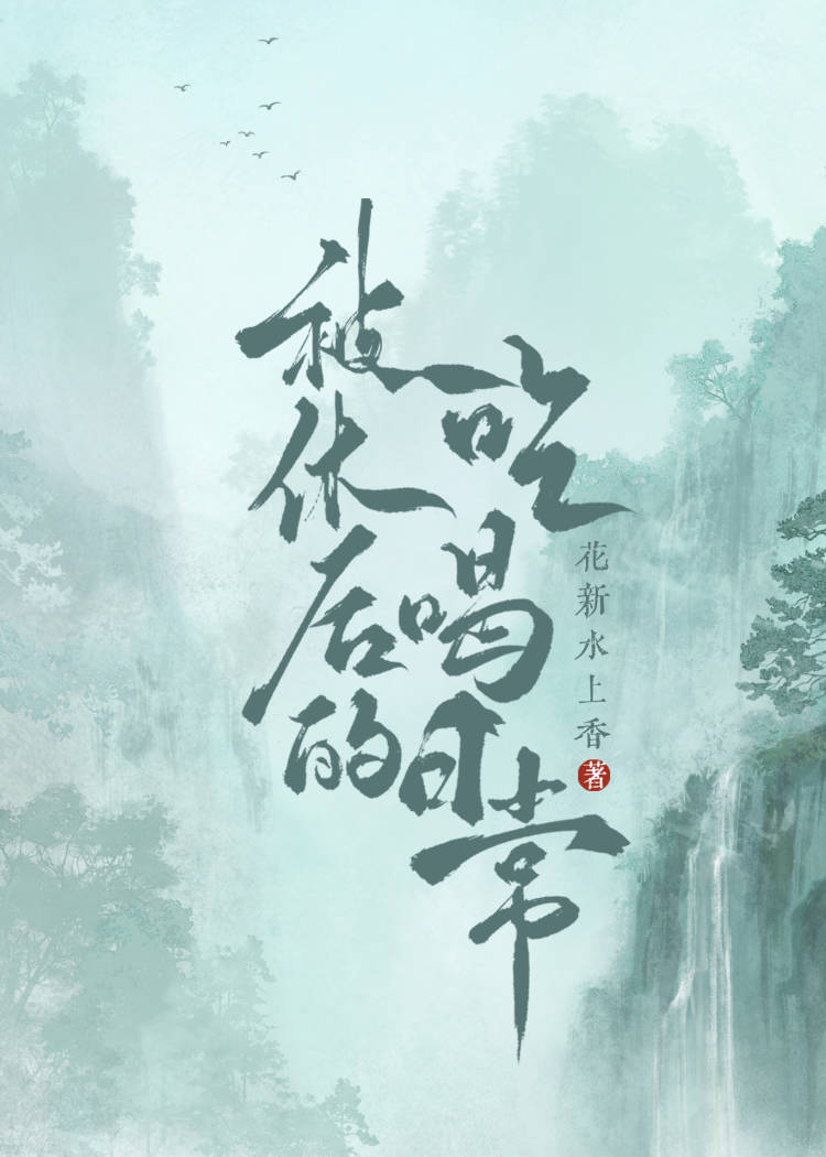重生之好运设计