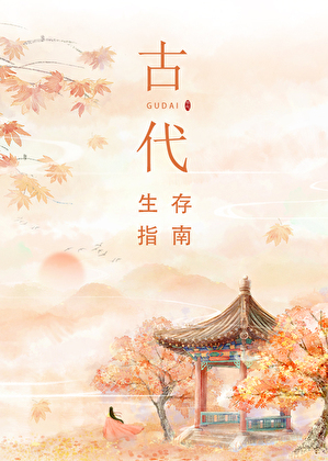 阿卡姆警汪吸蝙指南[综英美]