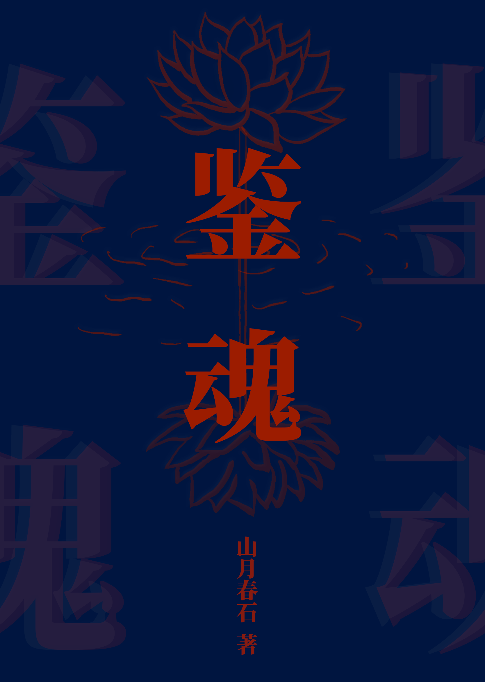 全星际没人比我更懂游戏
